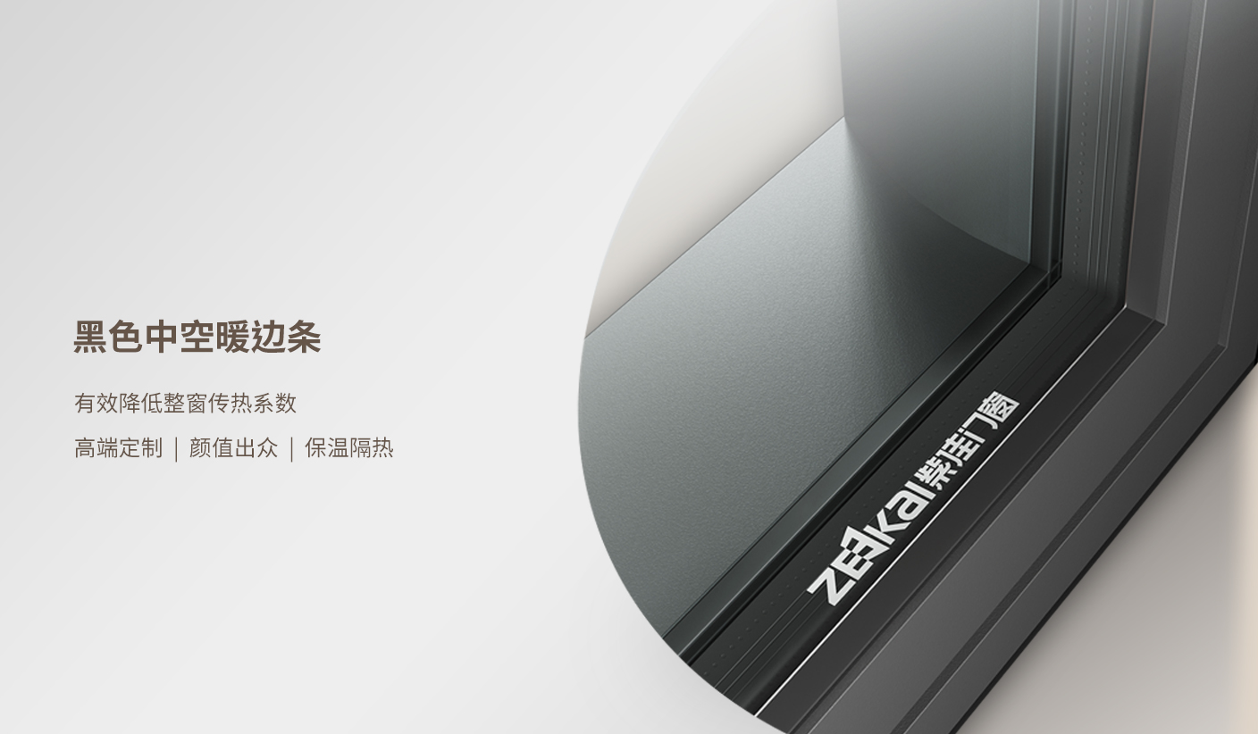 S09系列节能断桥平开窗