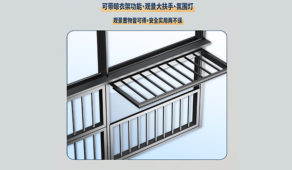 118系列断桥推拉窗