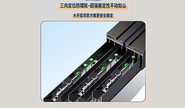 138系列全隐断桥推拉窗