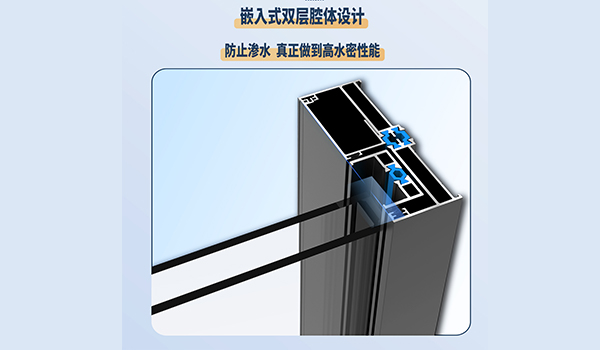 138系列全隐断桥推拉窗
